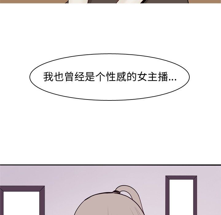 [Manhwa] Prelude to Love: Return Love, big breasts#[101P]-93