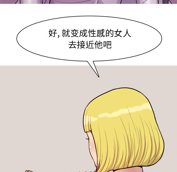 [Manhwa] Prelude to Love: Return Love, big breasts#[101P]-95