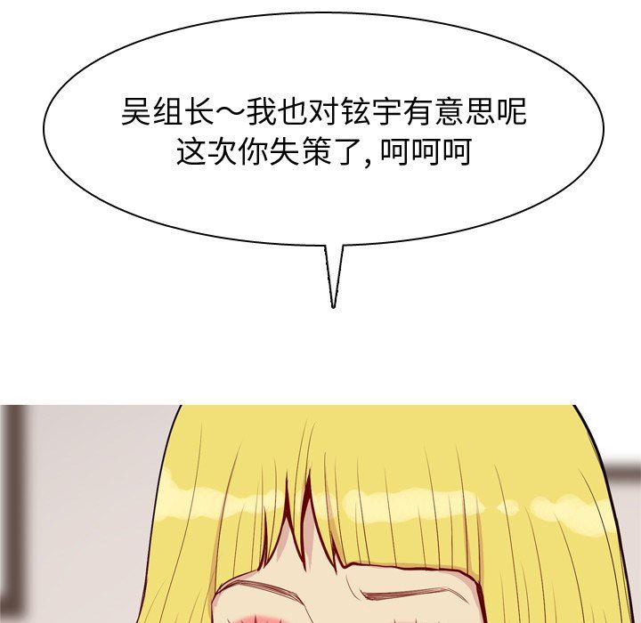 [Manhwa] Prelude to Love: Return Love, big breasts#[101P]-97