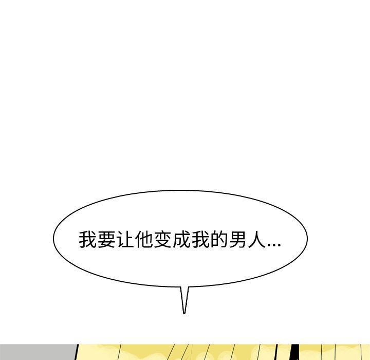 [Manhwa] Prelude to Love: Return Love, big breasts#[101P]-99