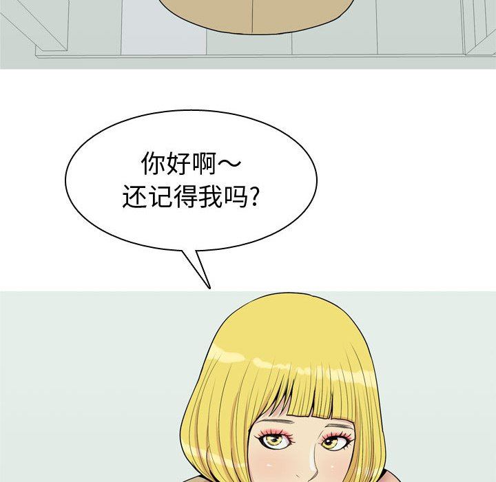 [Manhwa] Prelude to Love: Return Love, big breasts#[102P]-100