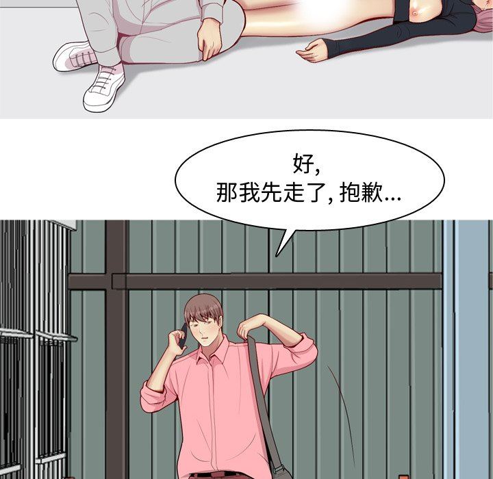 [Manhwa] Prelude to Love: Return Love, big breasts#[102P]-12