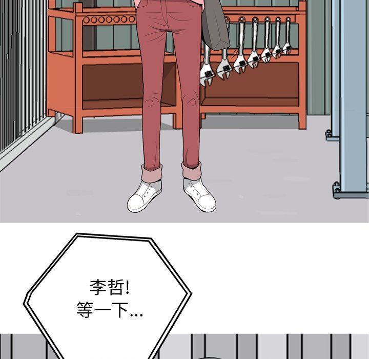 [Manhwa] Prelude to Love: Return Love, big breasts#[102P]-13