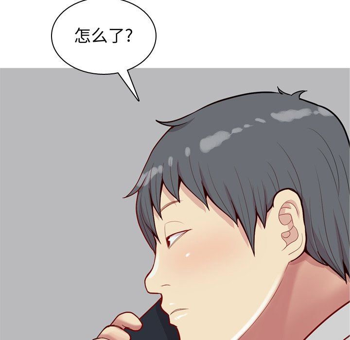 [Manhwa] Prelude to Love: Return Love, big breasts#[102P]-15