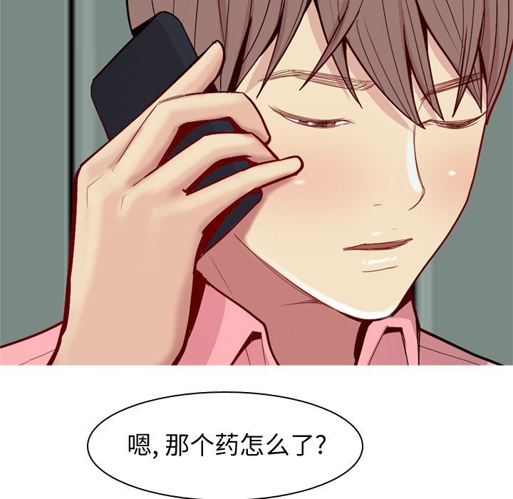 [Manhwa] Prelude to Love: Return Love, big breasts#[102P]-17
