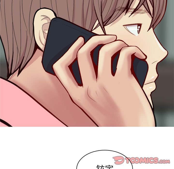 [Manhwa] Prelude to Love: Return Love, big breasts#[102P]-20