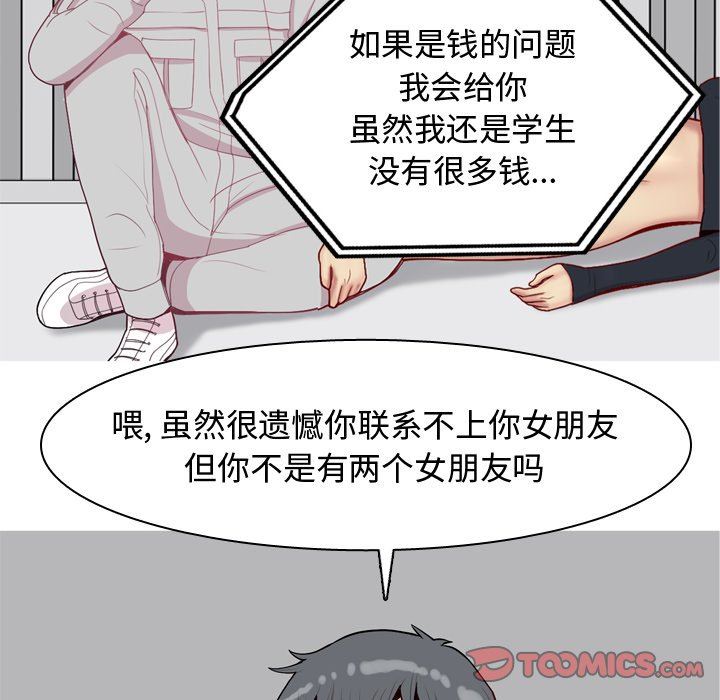 [Manhwa] Prelude to Love: Return Love, big breasts#[102P]-26