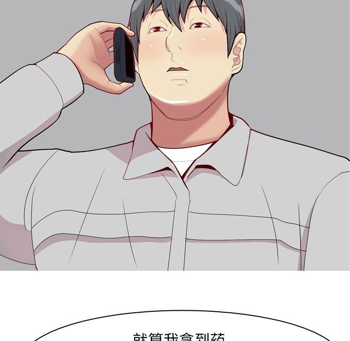 [Manhwa] Prelude to Love: Return Love, big breasts#[102P]-27