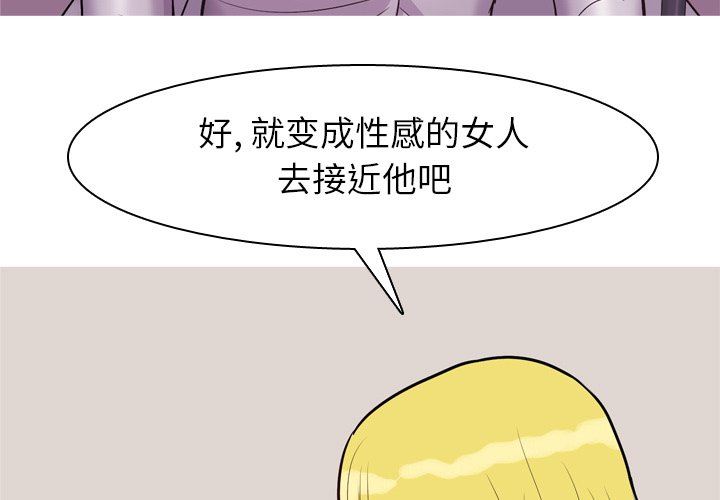 [Manhwa] Prelude to Love: Return Love, big breasts#[102P]-3