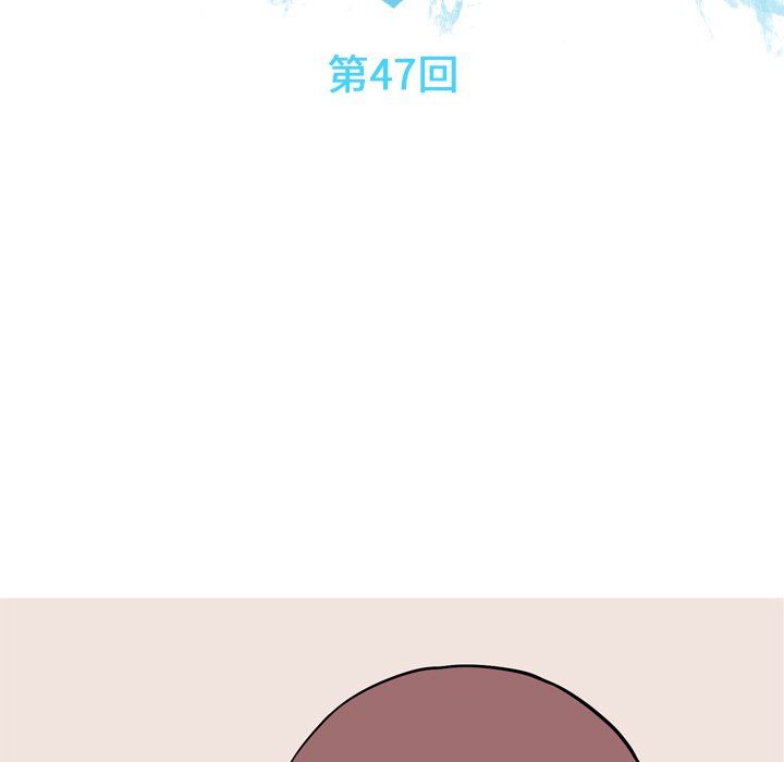 [Manhwa] Prelude to Love: Return Love, big breasts#[102P]-33