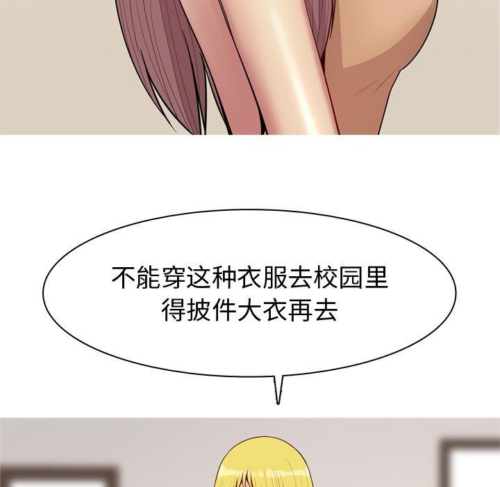 [Manhwa] Prelude to Love: Return Love, big breasts#[102P]-39