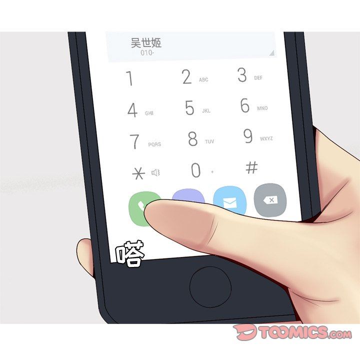 [Manhwa] Prelude to Love: Return Love, big breasts#[102P]-44