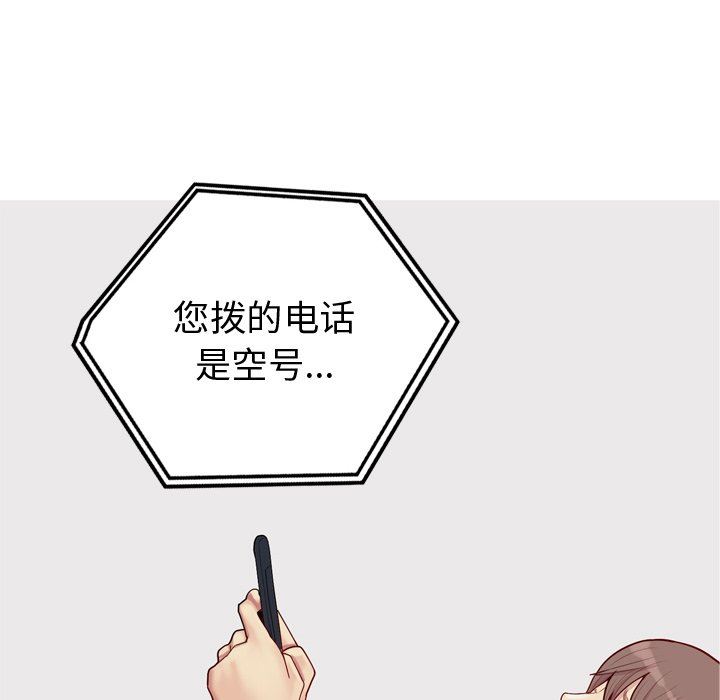 [Manhwa] Prelude to Love: Return Love, big breasts#[102P]-45