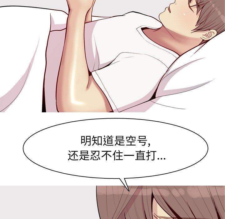 [Manhwa] Prelude to Love: Return Love, big breasts#[102P]-46