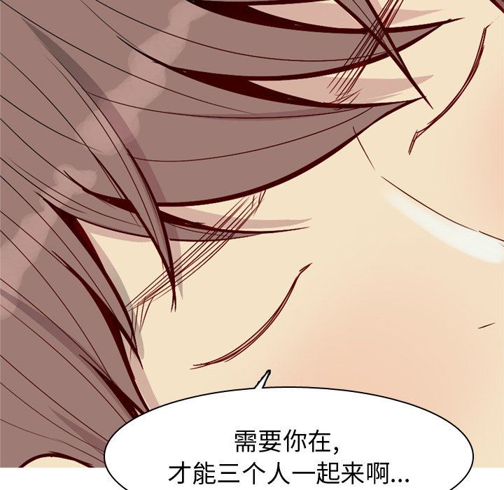 [Manhwa] Prelude to Love: Return Love, big breasts#[102P]-51