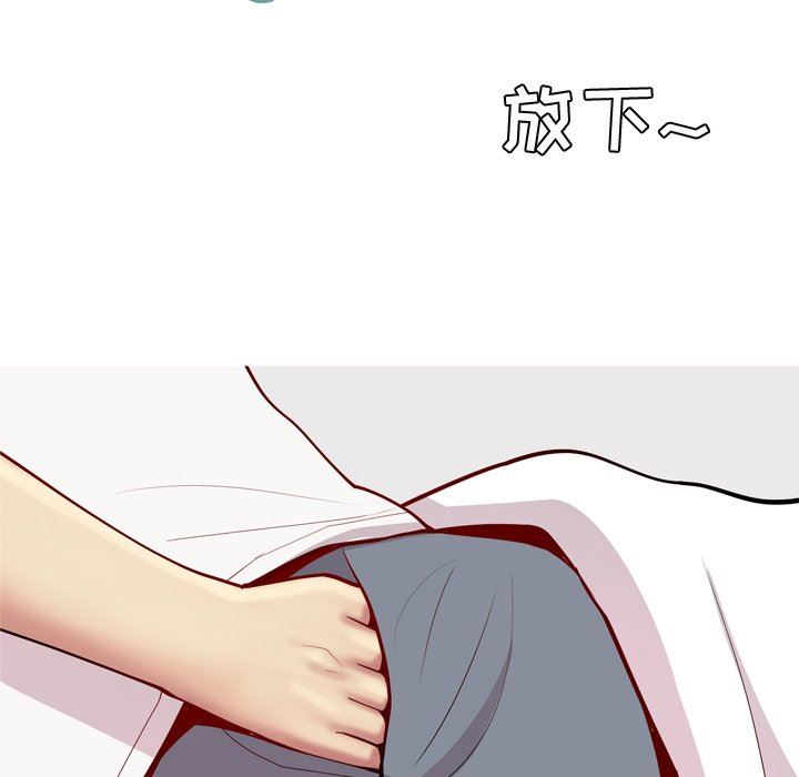 [Manhwa] Prelude to Love: Return Love, big breasts#[102P]-54