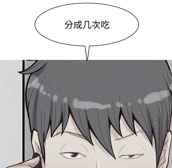 [Manhwa] Prelude to Love: Return Love, big breasts#[102P]-66