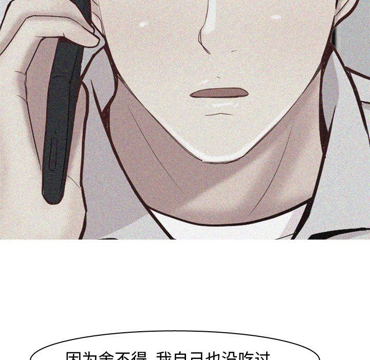[Manhwa] Prelude to Love: Return Love, big breasts#[102P]-67