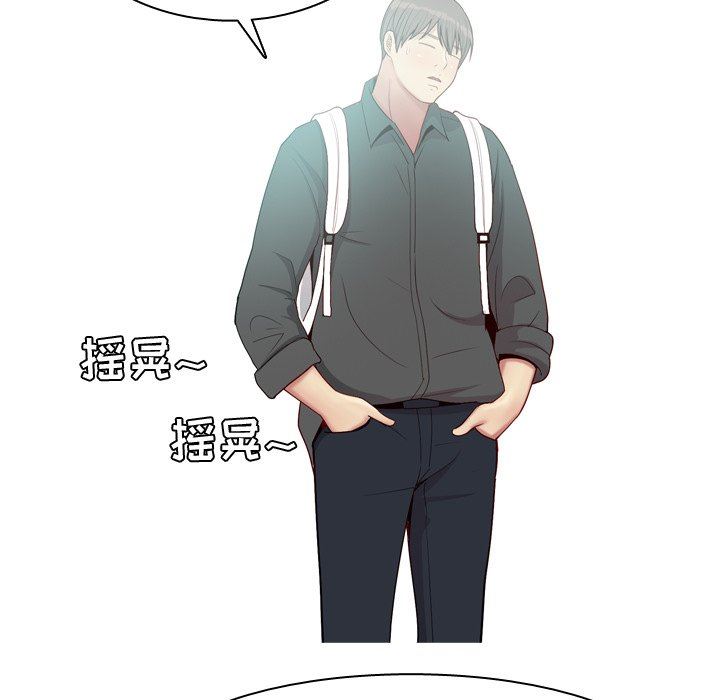 [Manhwa] Prelude to Love: Return Love, big breasts#[102P]-75