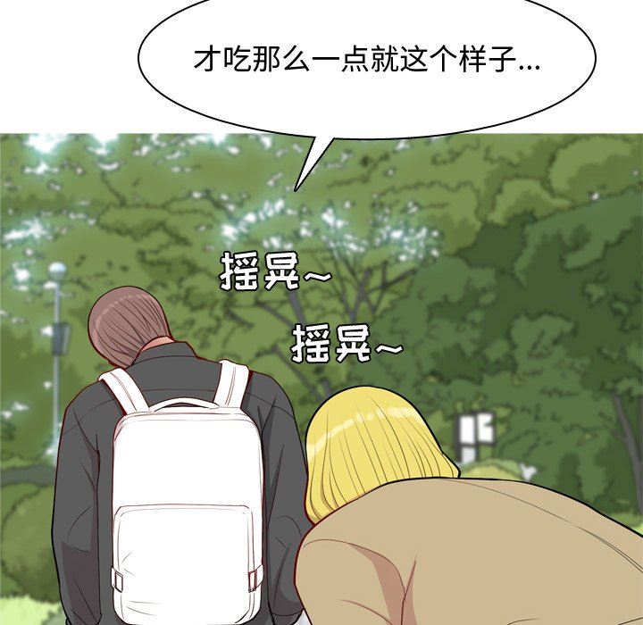 [Manhwa] Prelude to Love: Return Love, big breasts#[102P]-76