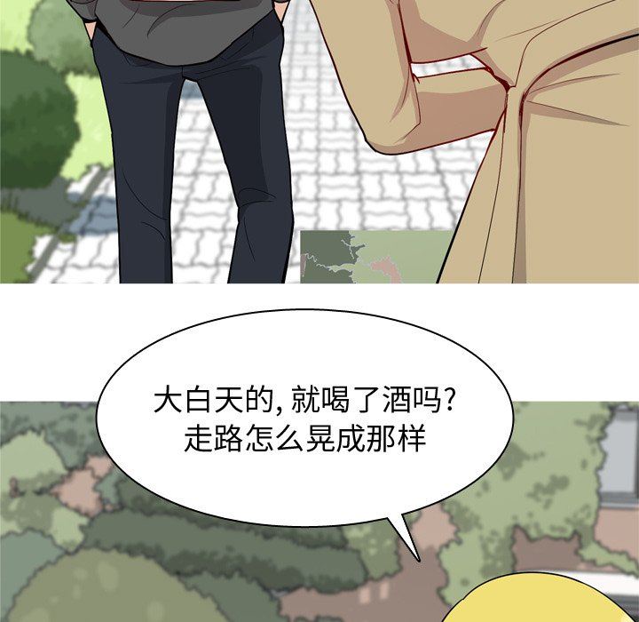 [Manhwa] Prelude to Love: Return Love, big breasts#[102P]-77