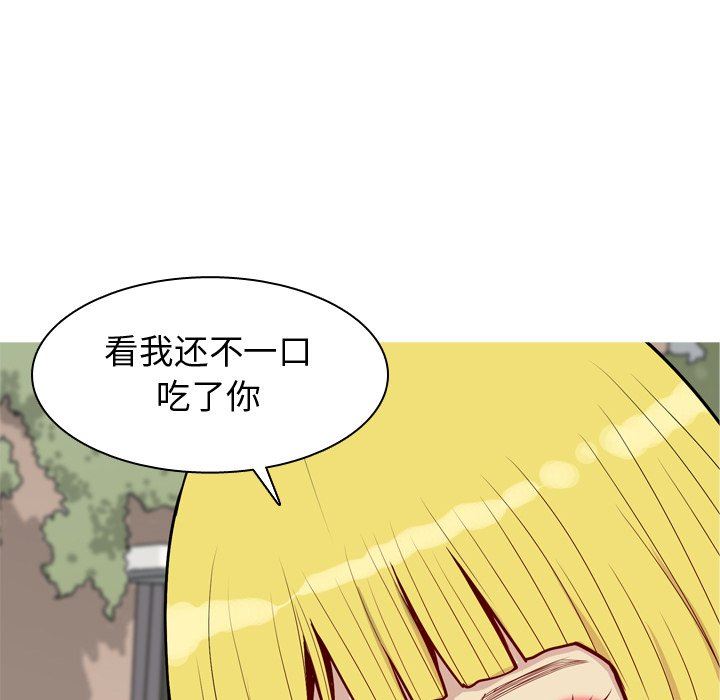 [Manhwa] Prelude to Love: Return Love, big breasts#[102P]-79