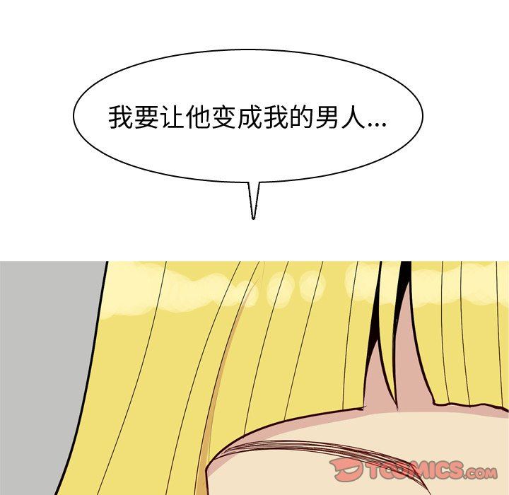 [Manhwa] Prelude to Love: Return Love, big breasts#[102P]-8