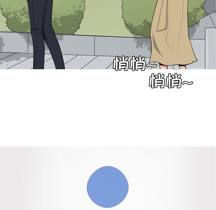 [Manhwa] Prelude to Love: Return Love, big breasts#[102P]-82