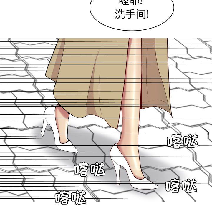 [Manhwa] Prelude to Love: Return Love, big breasts#[102P]-84