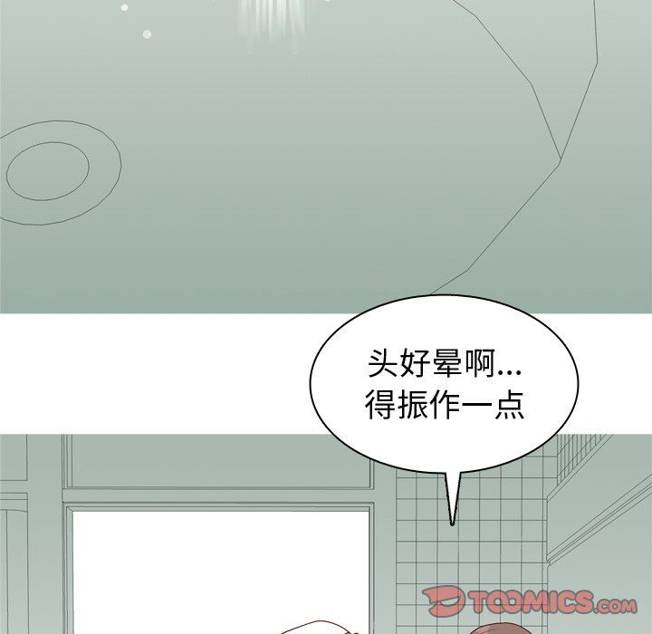 [Manhwa] Prelude to Love: Return Love, big breasts#[102P]-86