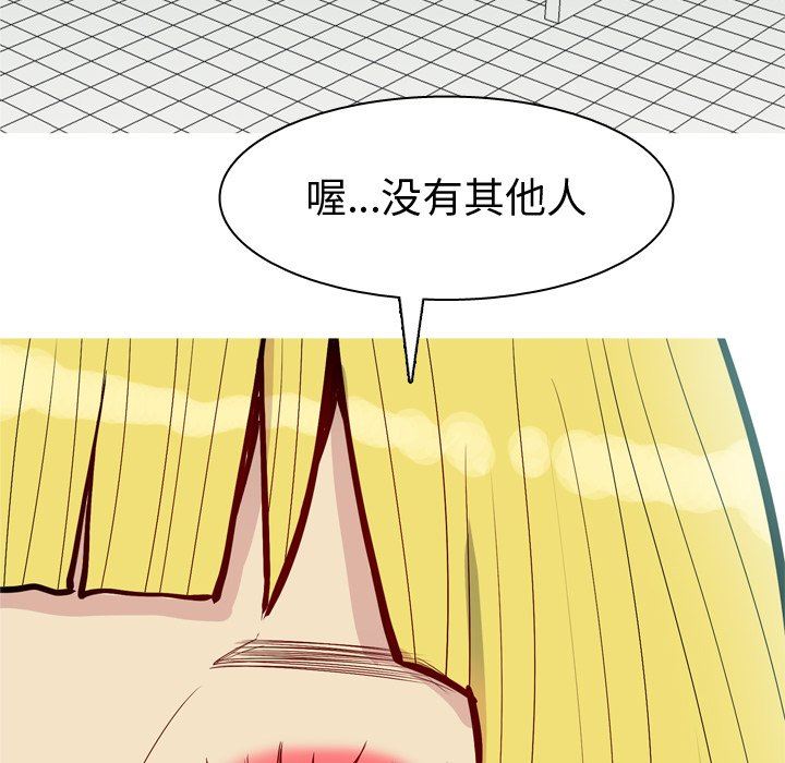 [Manhwa] Prelude to Love: Return Love, big breasts#[102P]-89