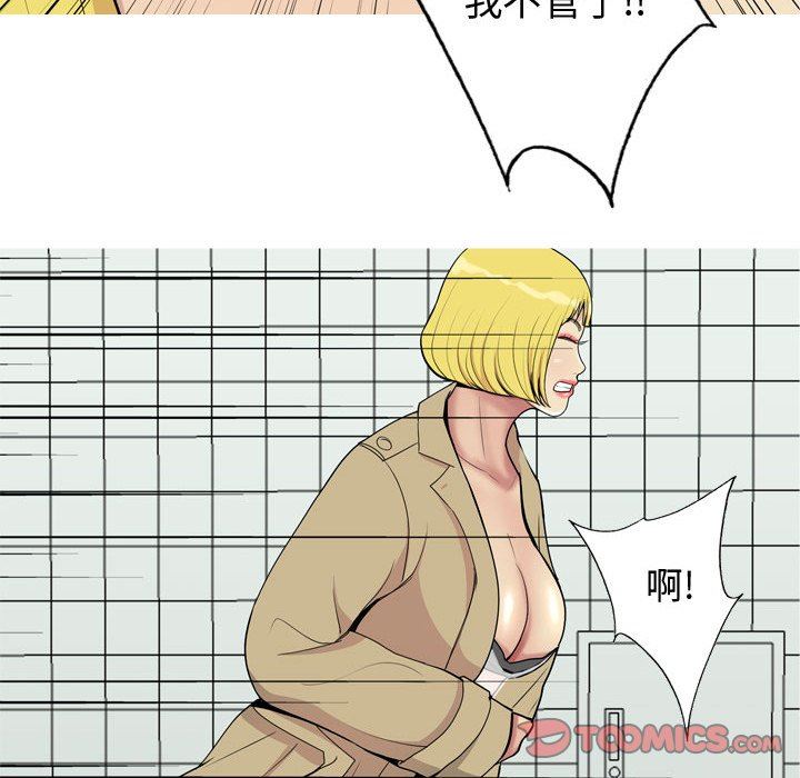[Manhwa] Prelude to Love: Return Love, big breasts#[102P]-92