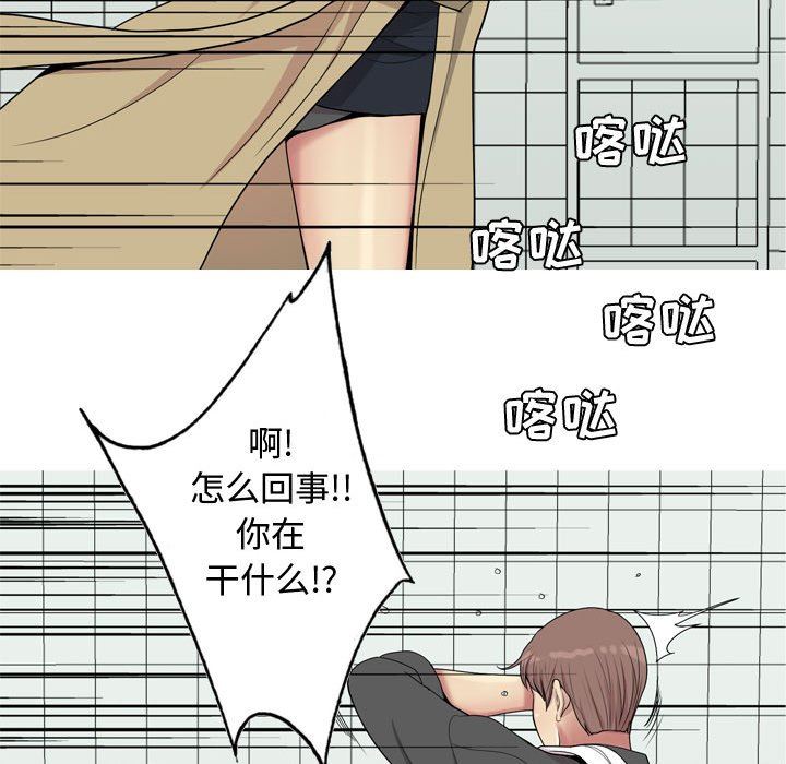 [Manhwa] Prelude to Love: Return Love, big breasts#[102P]-93