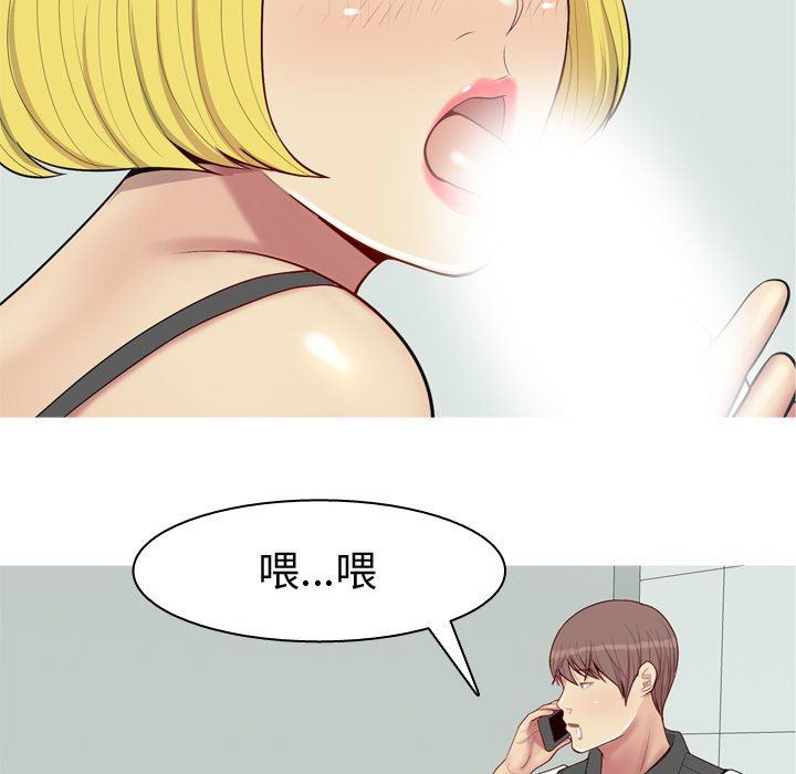 [Manhwa] Prelude to Love: Return Love, big breasts#[105P]-100