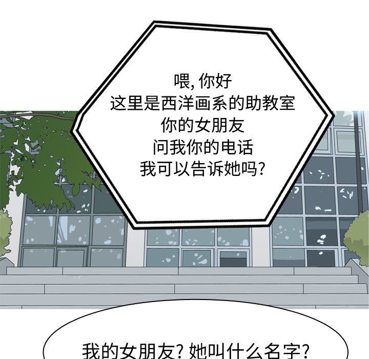 [Manhwa] Prelude to Love: Return Love, big breasts#[105P]-102