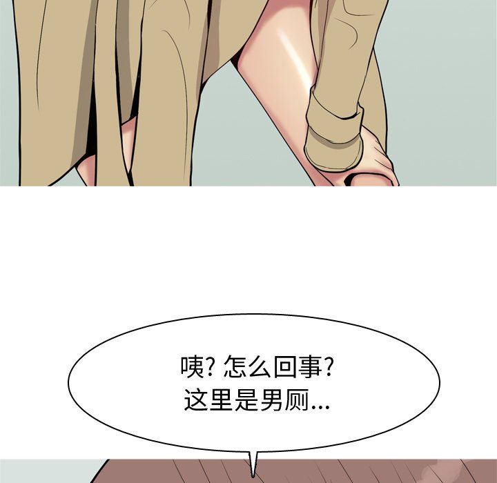 [Manhwa] Prelude to Love: Return Love, big breasts#[105P]-13