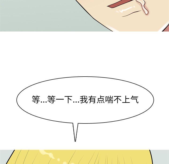[Manhwa] Prelude to Love: Return Love, big breasts#[105P]-15