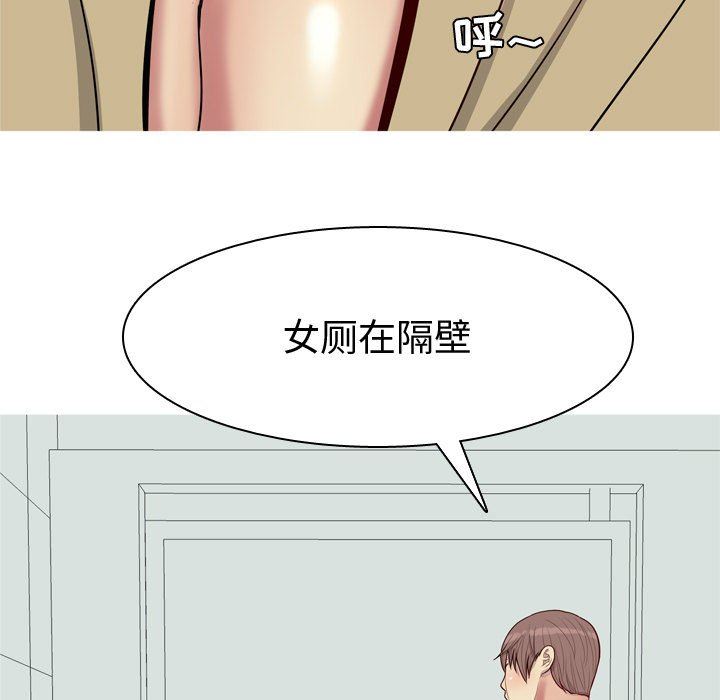 [Manhwa] Prelude to Love: Return Love, big breasts#[105P]-17