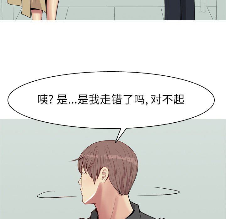[Manhwa] Prelude to Love: Return Love, big breasts#[105P]-19