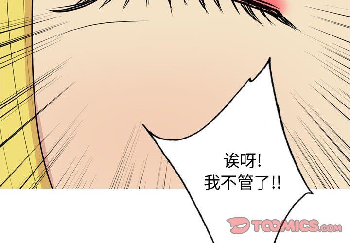 [Manhwa] Prelude to Love: Return Love, big breasts#[105P]-2