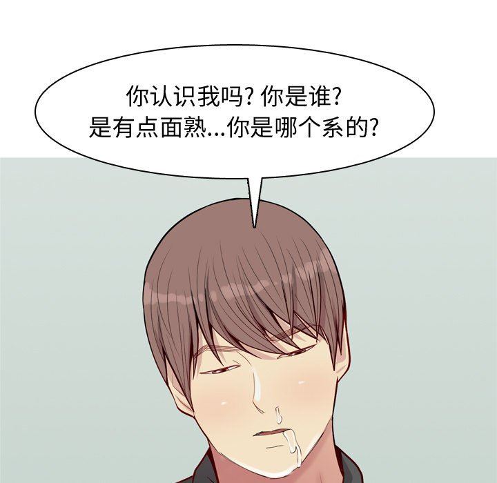 [Manhwa] Prelude to Love: Return Love, big breasts#[105P]-25