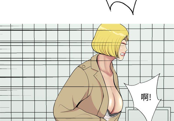 [Manhwa] Prelude to Love: Return Love, big breasts#[105P]-3