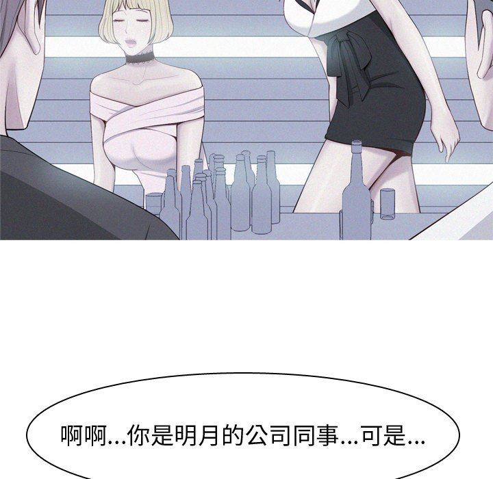 [Manhwa] Prelude to Love: Return Love, big breasts#[105P]-30