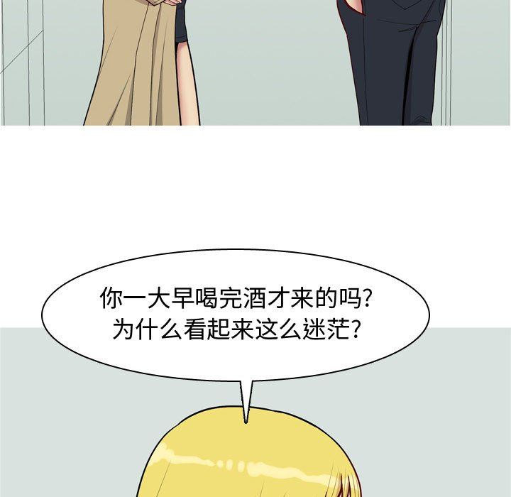[Manhwa] Prelude to Love: Return Love, big breasts#[105P]-36