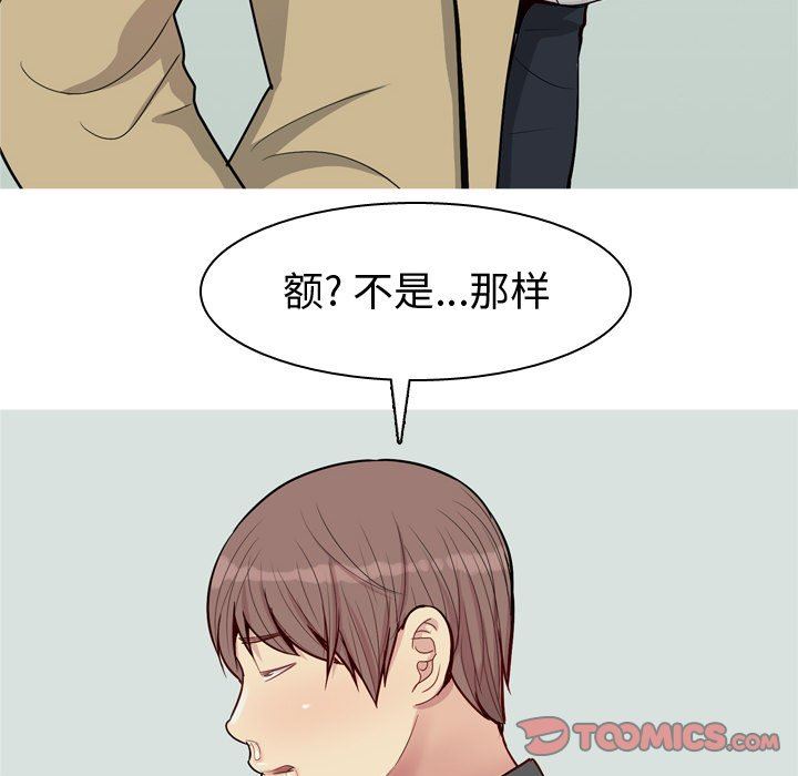 [Manhwa] Prelude to Love: Return Love, big breasts#[105P]-38