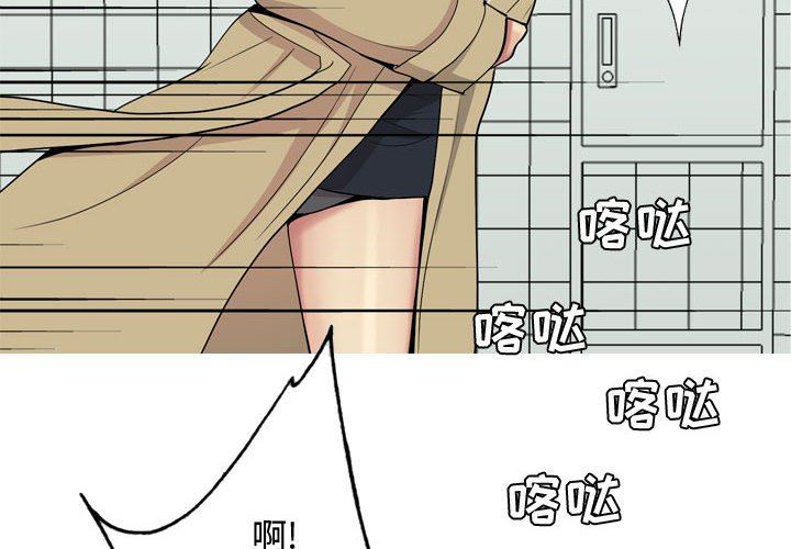 [Manhwa] Prelude to Love: Return Love, big breasts#[105P]-4