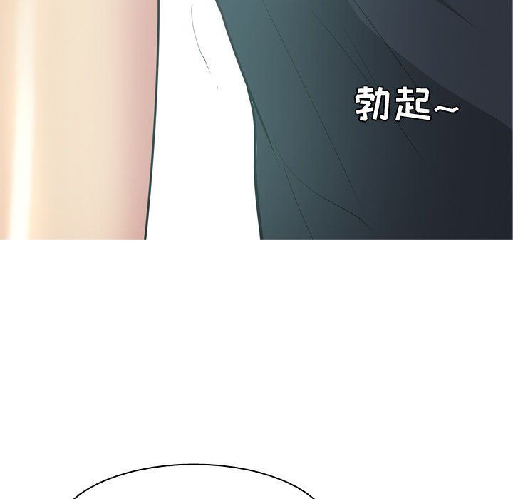 [Manhwa] Prelude to Love: Return Love, big breasts#[105P]-47