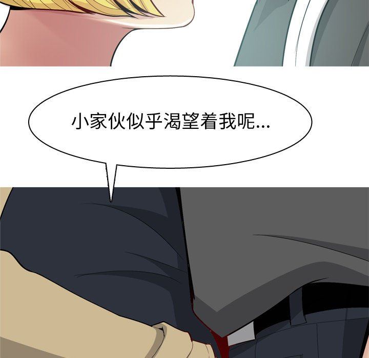 [Manhwa] Prelude to Love: Return Love, big breasts#[105P]-49