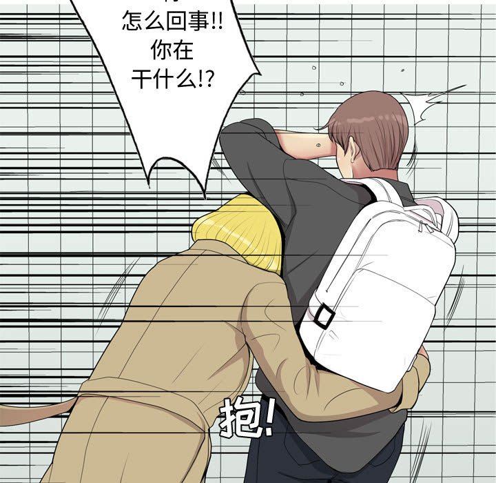 [Manhwa] Prelude to Love: Return Love, big breasts#[105P]-5