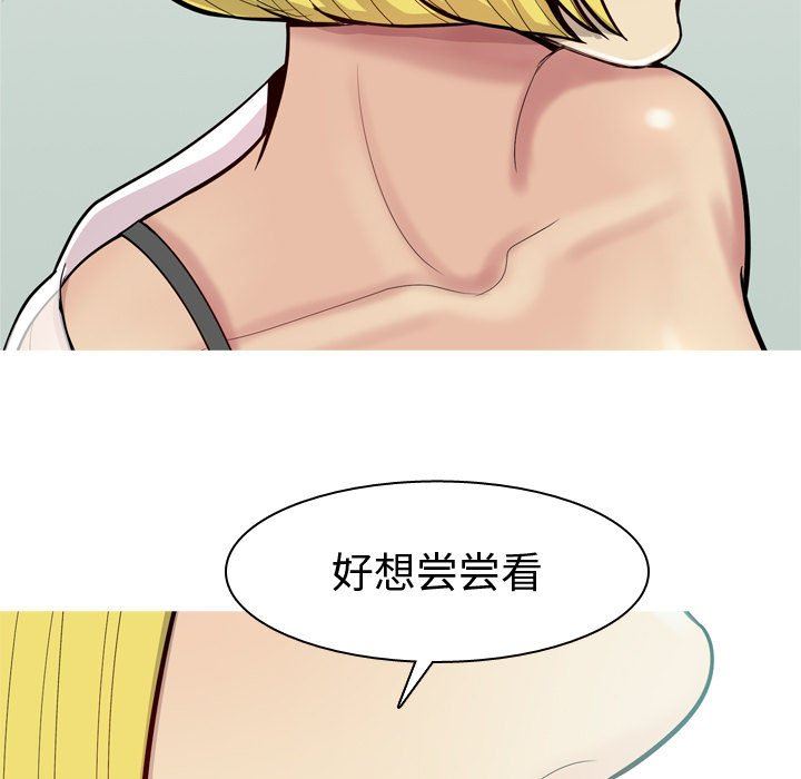 [Manhwa] Prelude to Love: Return Love, big breasts#[105P]-53